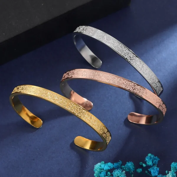 Ayat el Kursi Cuff Bangle - Image 2