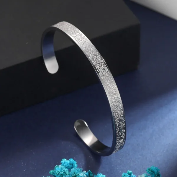 Ayat el Kursi Cuff Bangle - Image 3